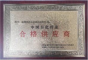 Compliance Certificate