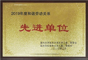 Quality Certificate