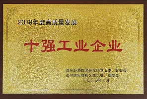 Product Certification